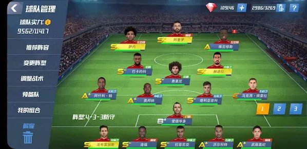 《最佳11人》攻略:如何提升球员实力不走弯路