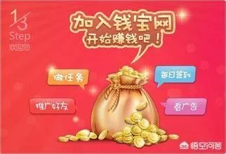 怎么看央视、新华网报道的钱宝网张小雷的非法集资调查呢?