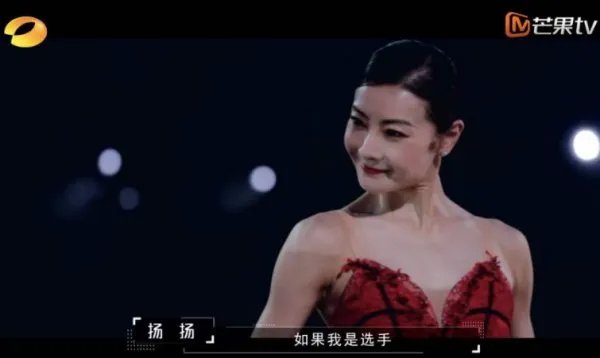 谭元元为什么被称为败类舞蹈家