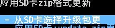 HTC G15刷机方法