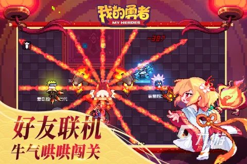 2d角色扮演手游排行榜2022前十名 好玩的2d角色扮演手游推荐