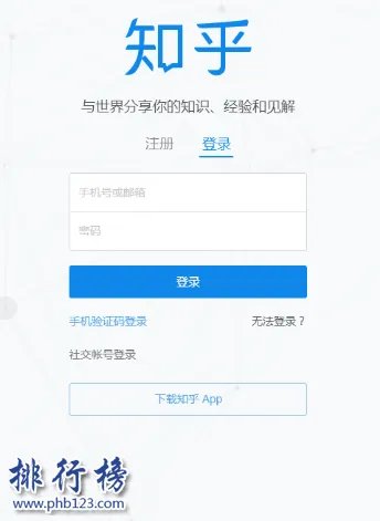 可以学知识的高端app推荐:知识软件排行榜top10