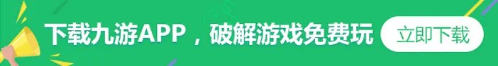 天涯明月刀缉拿任务怎么做?缉拿需要什么(奖励惩罚介绍)
