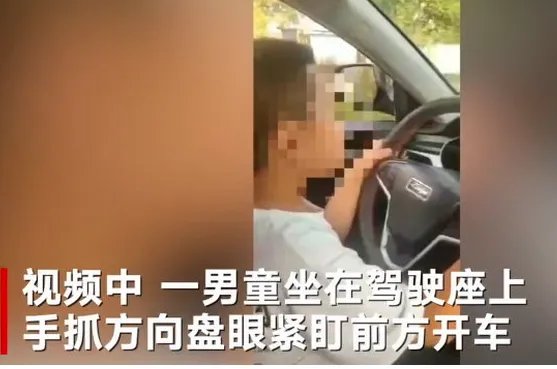 男子炫耀8岁儿子开车被吊销驾照是怎么回事？