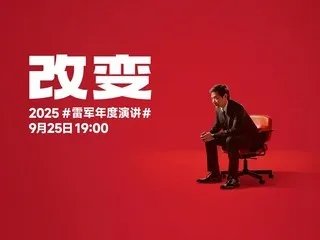小米新品发布会本月召开 CIVI第二代或将登场