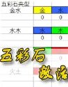 各种单体插件看过来 剑网3插件推荐专题