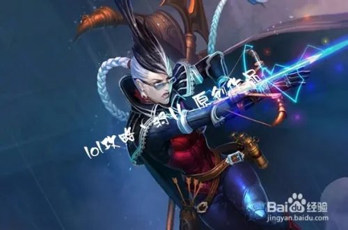 lolad符文搭配s6 lolad通用符文s6