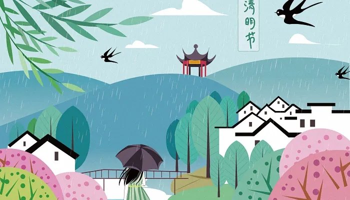 2022清明节放假安排时间表(有调休)
