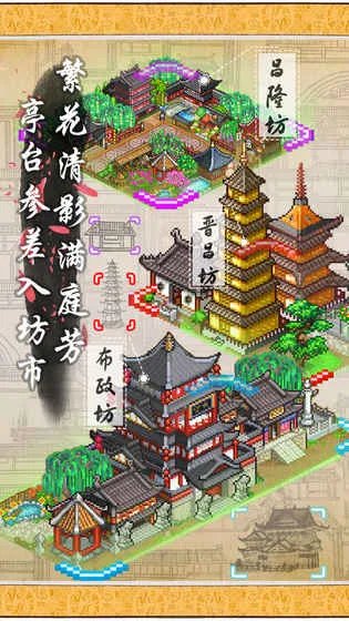 古代住宅布置类游戏推荐 古风房间