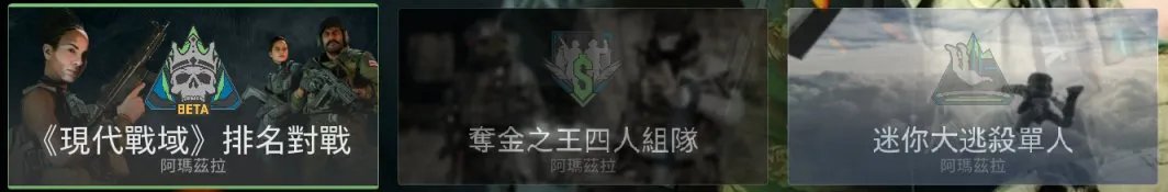 《使命召唤19现代战争2》5月18有什么更新？5月18日更新内容一览