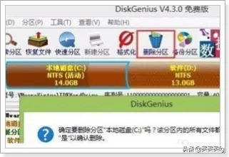 新款联想笔记本win10系统改win7安装教程?