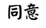 那些年我们追过的男(女)孩中发生过什么搞笑的事情?