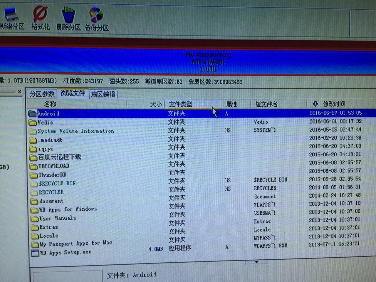 移动硬盘文件有些文件在电脑上显示不出,在电视上却能显示