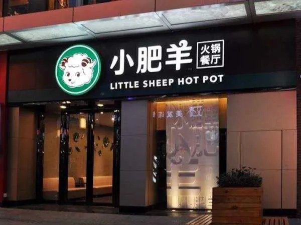 中式快餐排行榜有哪些品牌?