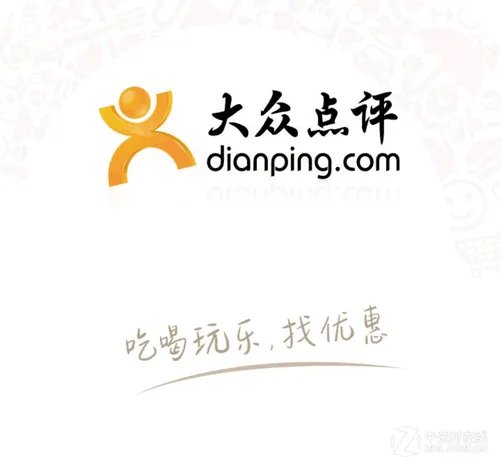 我们约会吧 热门团购手机软件鼎力盘点