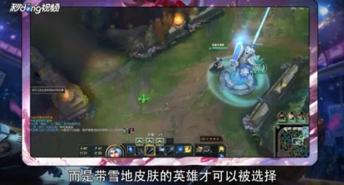 LOL冰雪节无限火力玩法攻略