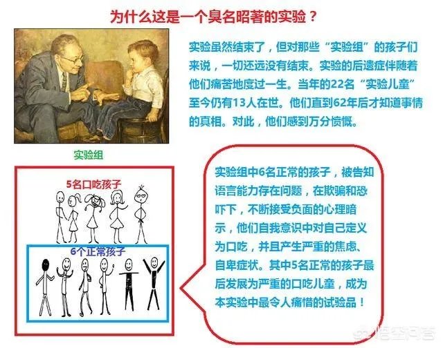 说话总卡壳该怎么办?