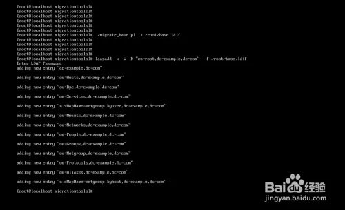 Centos7系统 Ldap服务统一认证部署