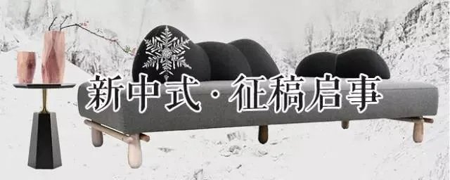 新中式 · 古韵新生,在都市觅清幽