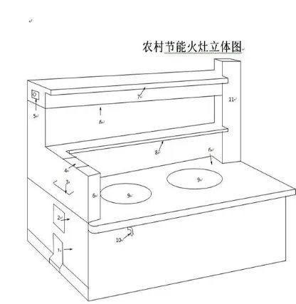 4款农村柴火灶台设计图