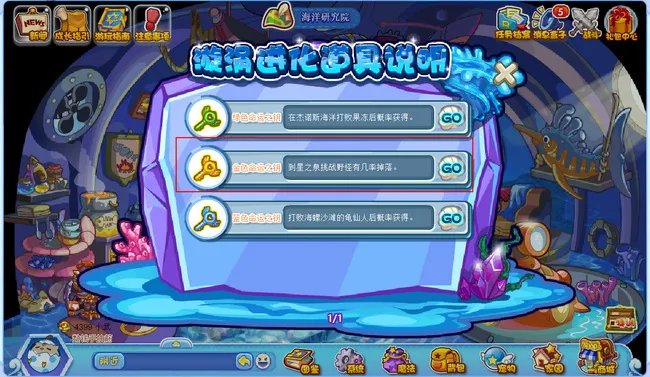 洛克王国金色命运之钥怎么得?