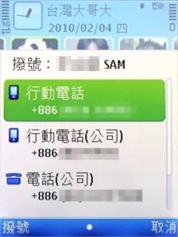 应用功能充足