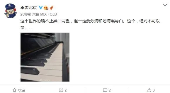 李云迪嫖娼事件来龙去脉 李云迪事件女主角陈某卉是谁资料照片