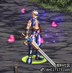 DNF520奖励一览