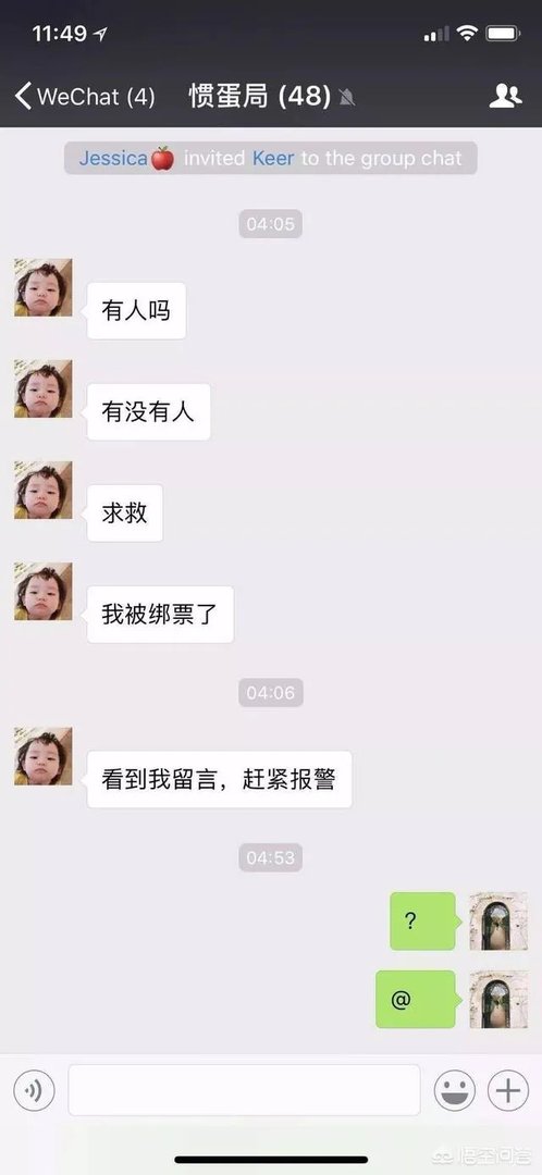 伦敦国王学院35岁博士生闫思宏已死亡,另一网传失联中国女生查无此人,你怎么看?