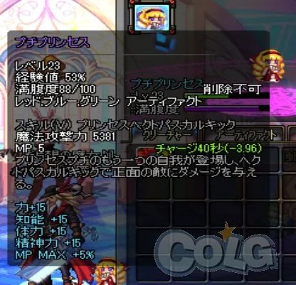 dnf迷你小公主宠物什么属性哦?求图!