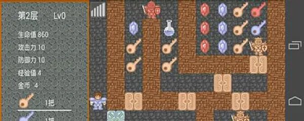 50层魔塔攻略