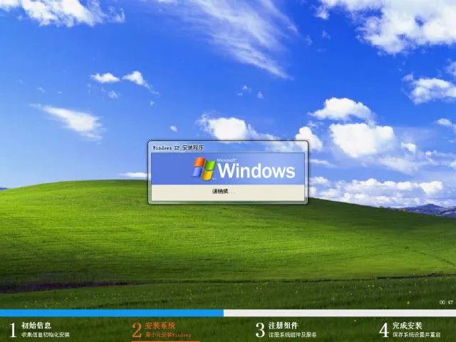 大地 Ghost XP SP3 旗舰快速装机版 V2022