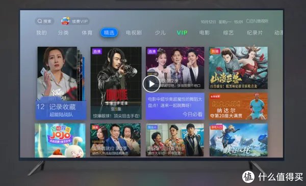 看高清免费直播！海信电视必装的10个视频软件推荐|附安装教程+电视推荐型号