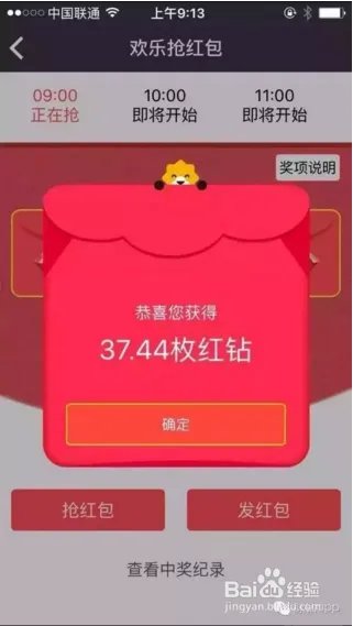 脉钻是什么怎么玩?