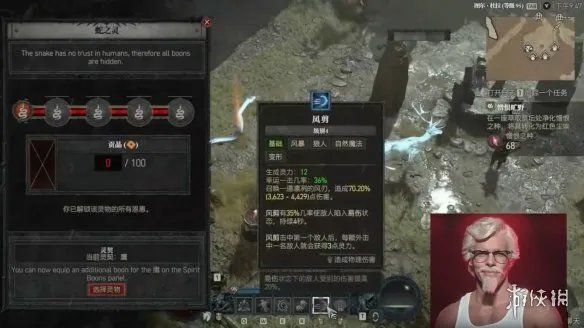《暗黑4》36分钟全新试玩影像流出！包含大量战斗画面