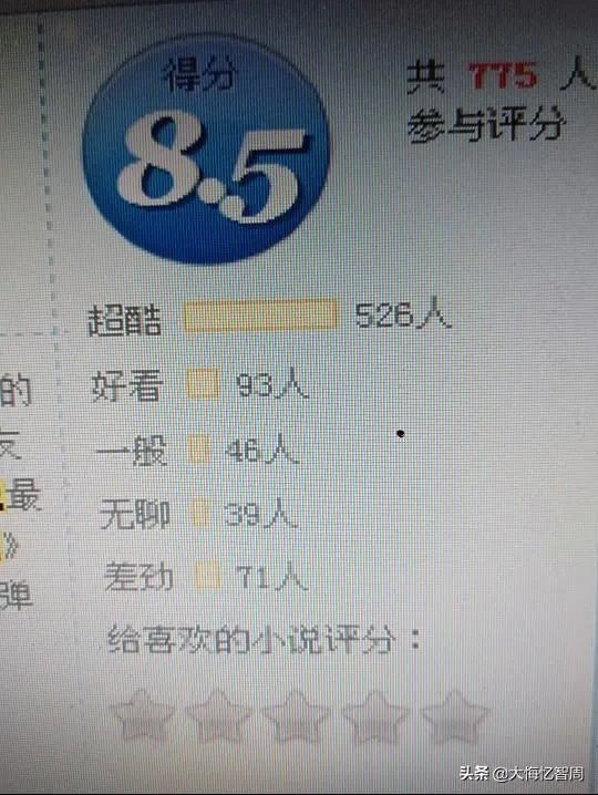 网文与文化