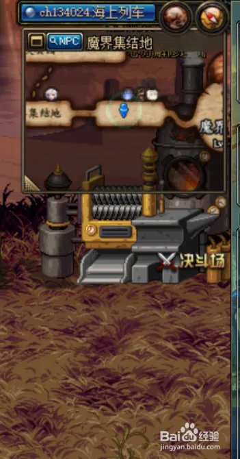 DNF艾肯地图怎么进？DNF怎么组队打艾肯