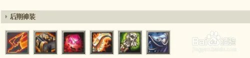 2019DOTA2最新版本寒冬飞龙玩法出装推荐攻略
