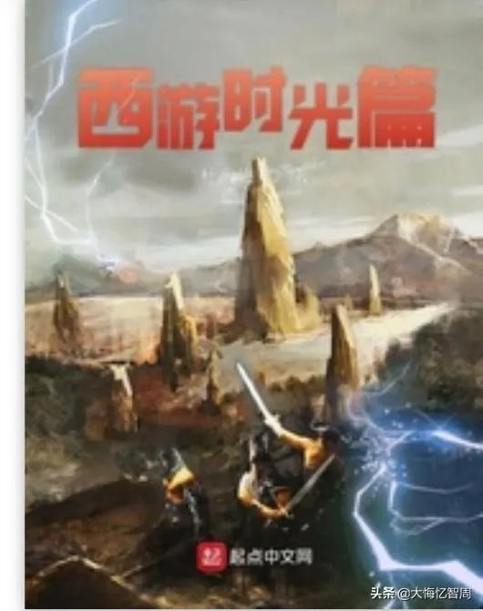 网文与文化