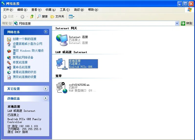 激战2客户端更新错误怎么办