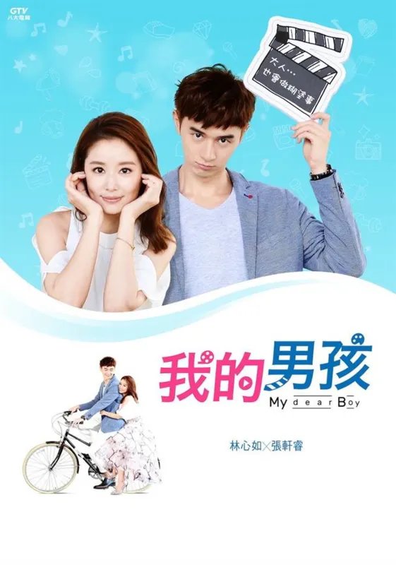 林心如新剧《我的男孩》下架,你认为以林心如的年龄,还在出演玛丽苏剧合适吗?