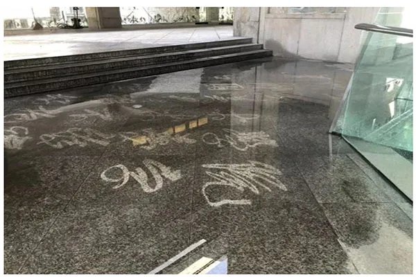 如何理解用水枪展现书法,这还算是书法吗?