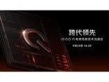 小米新品发布会本月召开 CIVI第二代或将登场