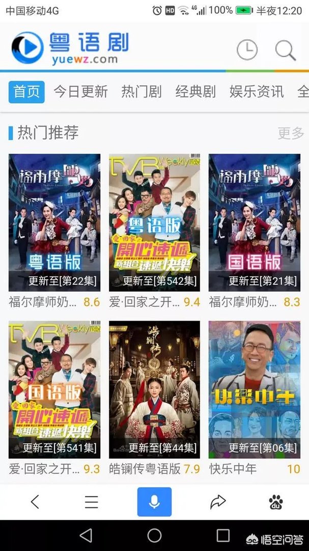 TVB的电视连续剧在哪里看?