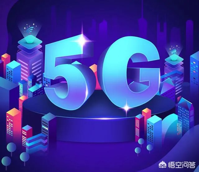2019年5G网络诞生后，4G用户是否需要换卡换手机？