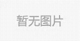 将出展韩釜山G-star《哥布林计划》原画公开(图)