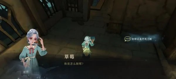 《哈利波特魔法觉醒》9.16巧克力蛙位置 9.16巧克力蛙在哪