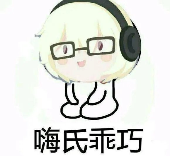 嗨氏上《高能少年团》,你最期待什么?