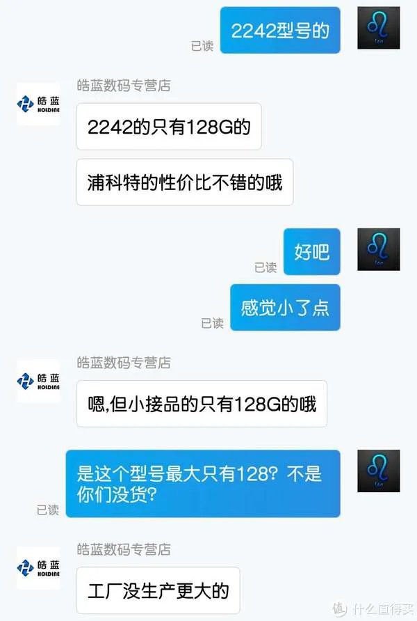 【大话存储】 篇六:#晒单大赛#Lenovo 联想 SL700 m.2 2242 256G 固态硬盘 试用评测