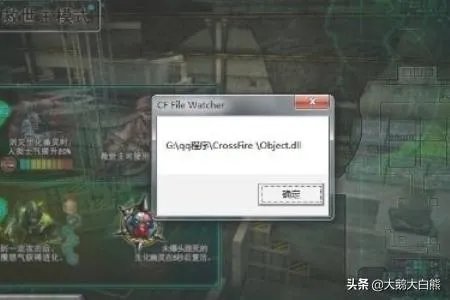 穿越火线文件总是损坏怎么办?